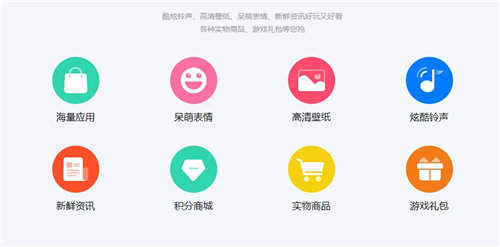 爱思极速版手机下载免费