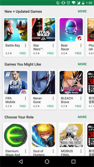 Play商店安卓版APP