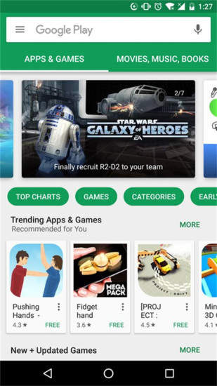 Play商店安卓版APP