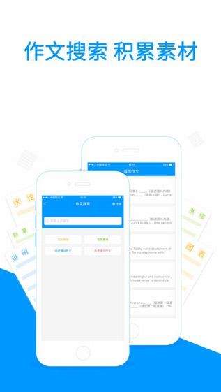 拍照搜题app下载-拍照搜题在线app免费下载