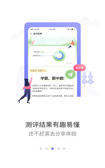 升学e网通app破解版下载_升学e网通app破解版最新版2021下载