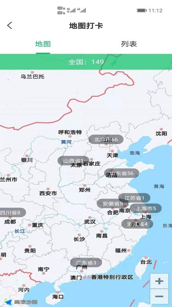 开明通悟公考app下载-开明通悟公考app免费版2021下载