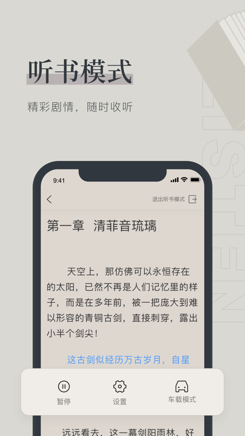 旧版笔趣阁