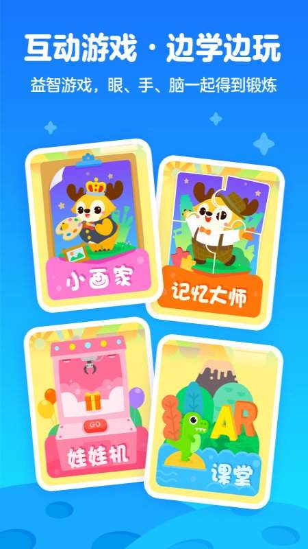 爱奇艺奇巴布官方版-爱奇艺奇巴布免费下载
