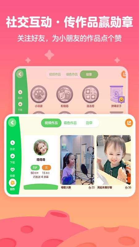 爱奇艺奇巴布官方版-爱奇艺奇巴布免费下载