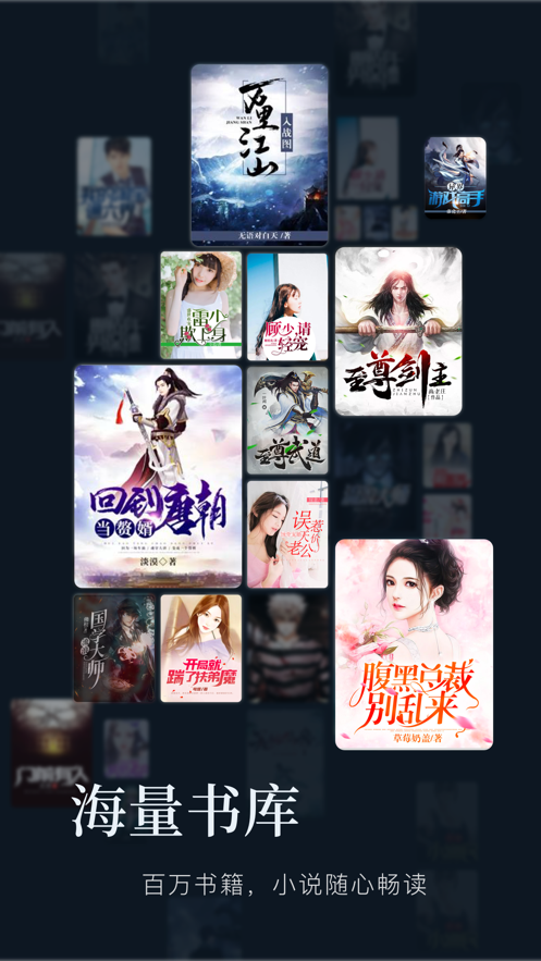 旧版笔趣阁