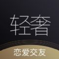 轻奢陪玩appv1.6.0