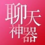 恋爱秘籍appv4.0