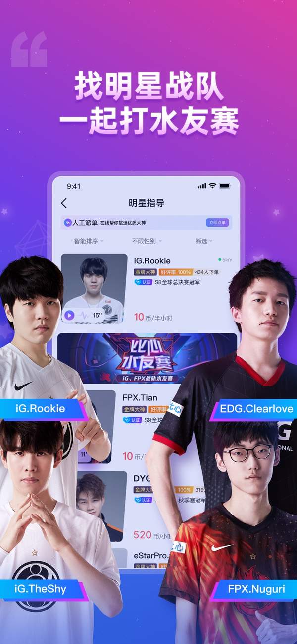 比心社区app下载_比心社区app官方版下载