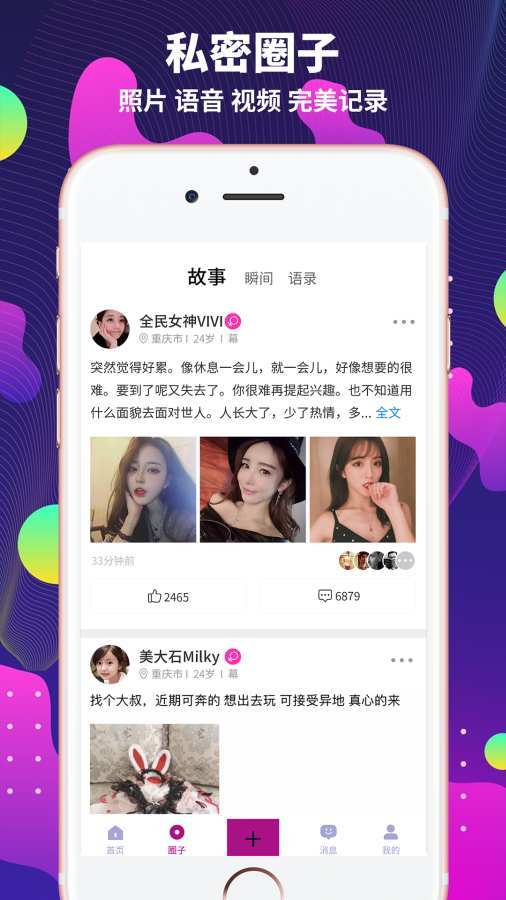 极乐园黑标app下载_极乐园黑标app安卓版下载