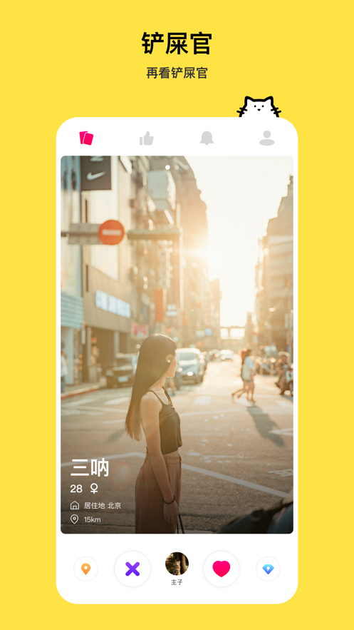 thinkpet社区APP官方版下载_thinkpet社区APP官方版最新下载