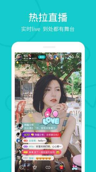 热拉app官方版下载-热拉app最新版下载