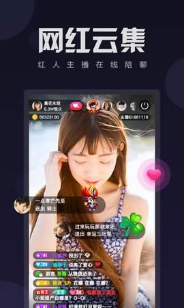 蜜柚app直接下载_蜜柚app直接下载免费