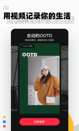 小红书美食app下载安装_小红书美食家常菜谱app下载大全