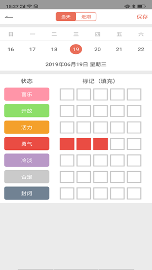 失格日记app下载_失格日记安卓版下载