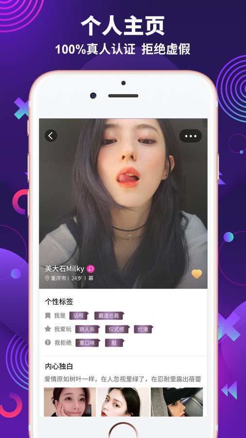 极乐园黑标app下载_极乐园黑标app安卓版下载