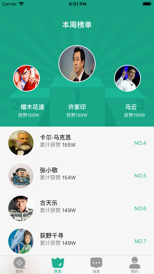 芭乐app正式最新版下载_芭乐app正式免费版下载