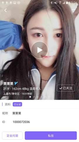 轻奢陪玩app下载_轻奢陪玩app最新版下载