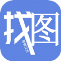 微微找图货app最新版