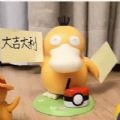 肯德基可达鸭表情包图片无水印高清免费版