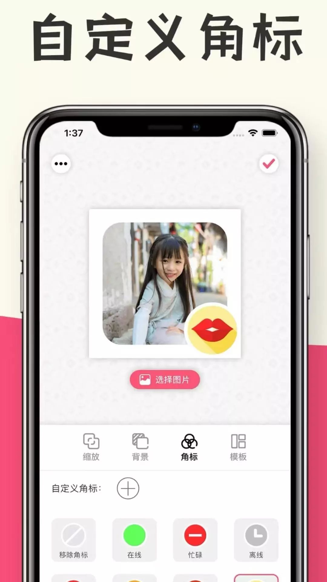 古风姓氏头像生成器app最新版图片1