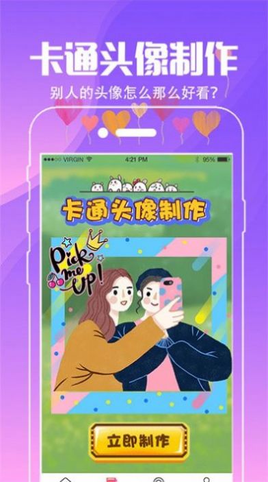 动态壁纸桌面APP最新免费版图片1