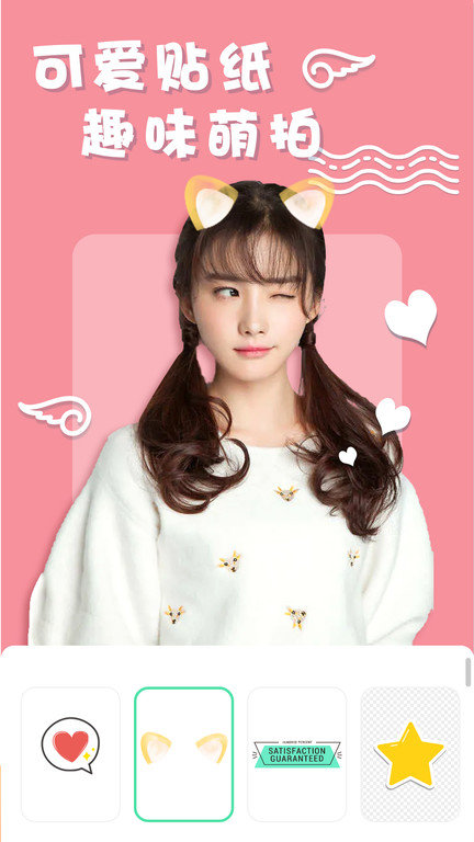化妆镜子相机app手机版图片1