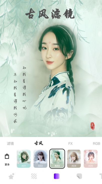 Alpha照片修图套装软件app官方下载图片1