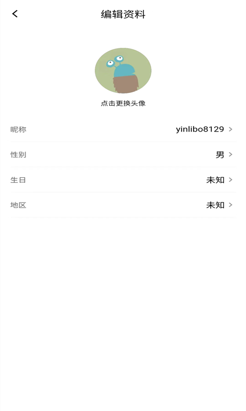 我的引立播短视频APP最新版图片1