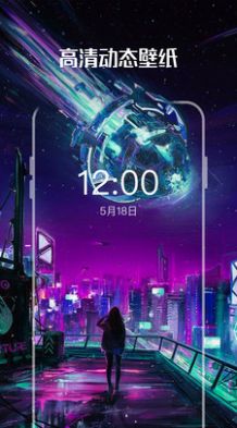 嘉推多多动态壁纸APP官方版图片1