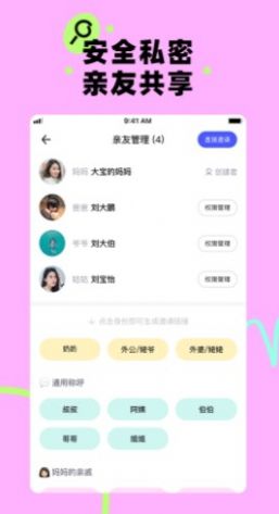 蛋啵拍摄记录app手机版图片1