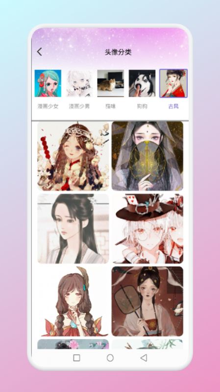 微微找图货app最新版图片1