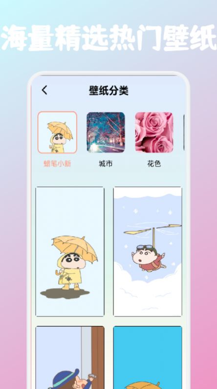 爱豆头像库app手机版图片1