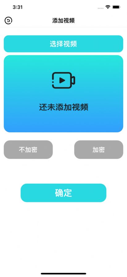 知派视频app安卓版图片1