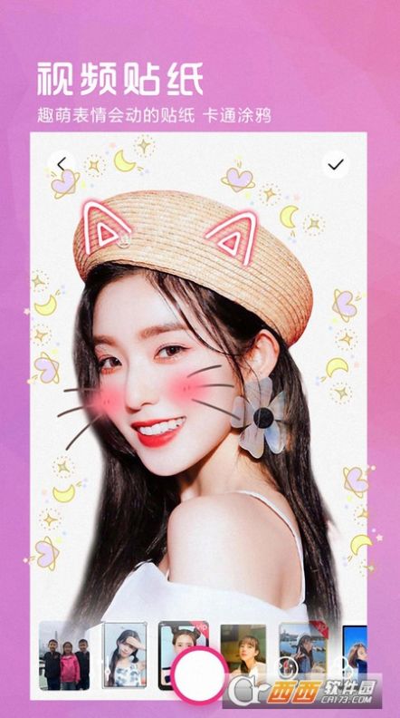 VSCO美颜相机app手机版图片1
