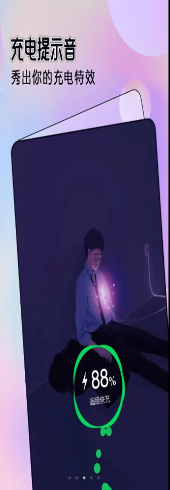 全局透明主题壁纸下载软件最新版图片1