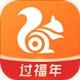 uc浏览器