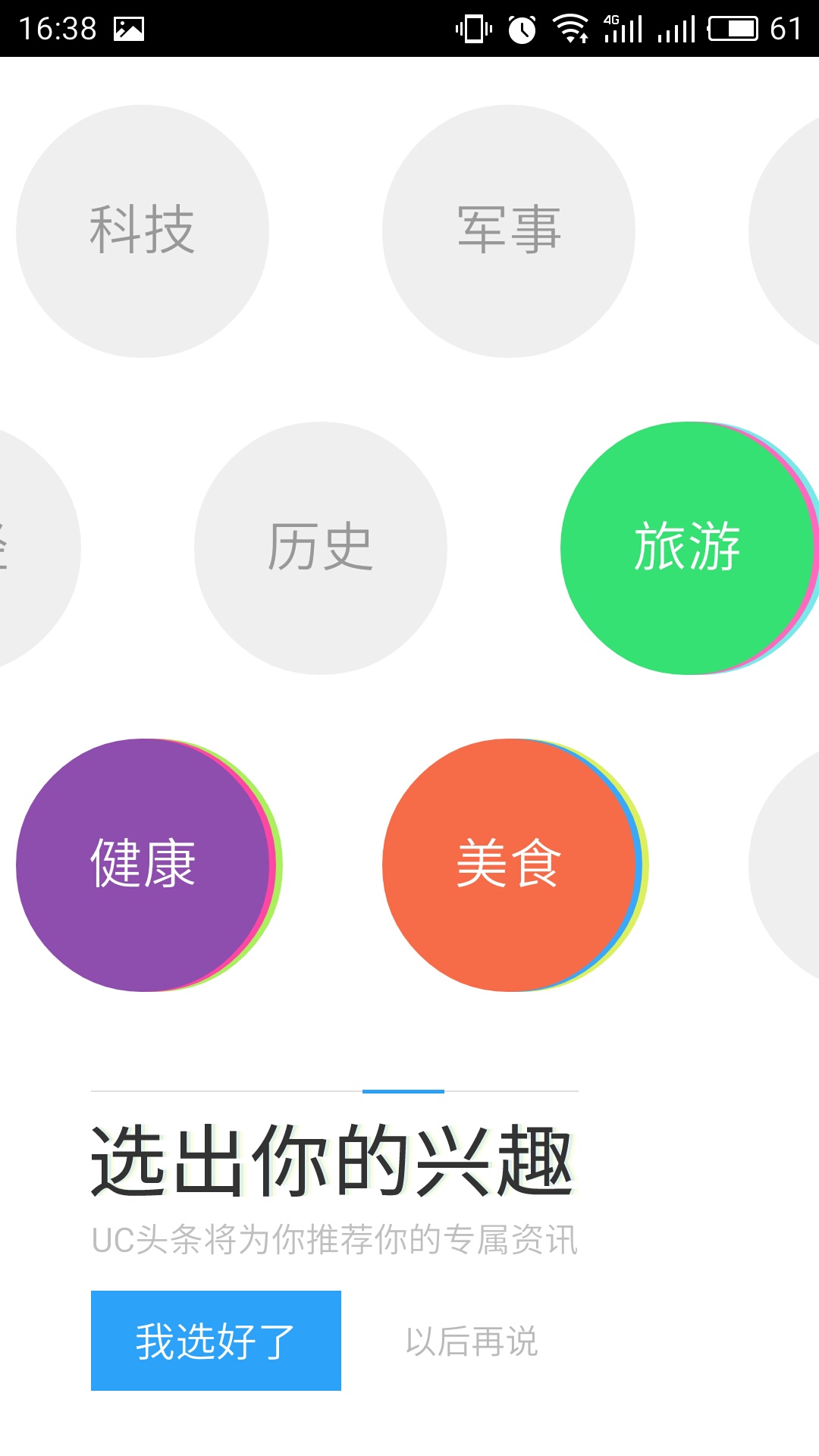 QQ图片20160920164128.jpg