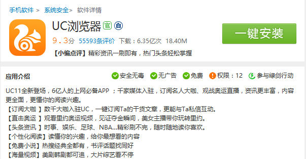 QQ截图20160914135844.png