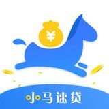 小马速贷appv3.0