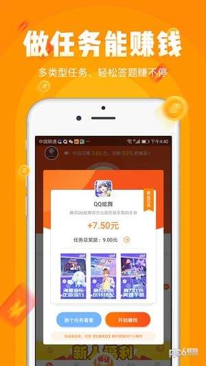 小啄赚钱官方app