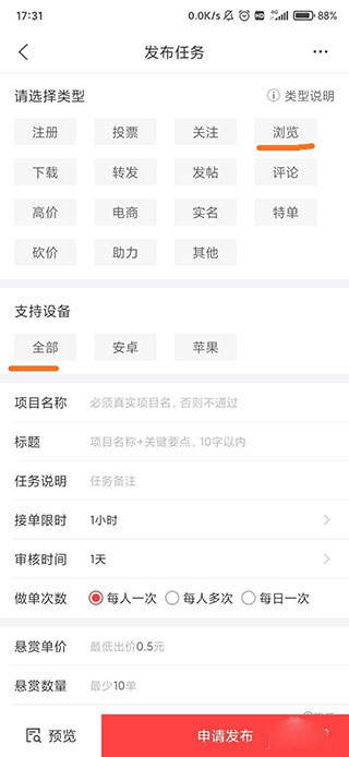 赚钱了app老版本