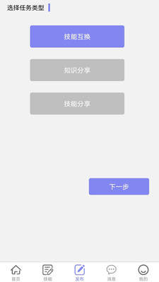 悬赏猫app安卓