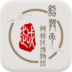 柯桥博物馆