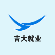 吉大就业