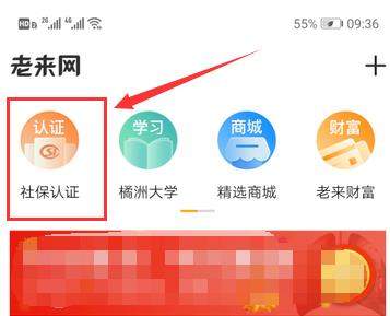 老来网