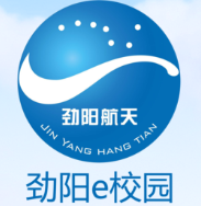 劲阳e校园