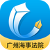 海事U律师