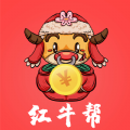 红牛帮悬赏平台APP最新版