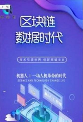 cspr币交易所软件最新版图片1